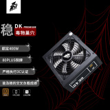 首席玩家（1st player）额定400W DK PREMIUM高阶版电源（80PLUS铜牌/日系主电容/双磁放大电路）