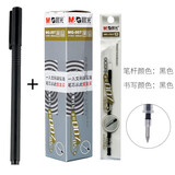 晨光（M&G）全金属中性笔0.5mm头办公签字笔水笔黑色金属笔杆 黑色笔杆+配套笔芯