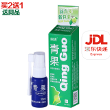 瞬通青果抑菌喷剂口腔20ml 清新口气口喷喷雾