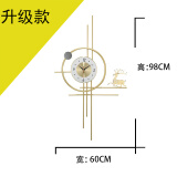 家用格栅装饰挂钟客厅背景墙装饰钟表现代简约挂墙客厅表时钟钟表 福禄升中号（钟面22厘米）