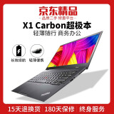 联想（ThinkPad） 二手笔记本电脑 X1 Carbon 2020 超极本14寸 超薄商务 9新 6】X1C 2014-i7-8G-240G固态硬盘
