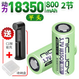 耐杰18350锂电池 动力3.7V手电筒18490稳定器云台电蚊拍电推剪18500充电电池 动力18350平头【2节】【配C1智能充】