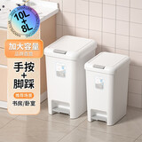 汉世刘家（hanshiiujia）垃圾桶家用2025新款厨房卫生间带盖客厅卧室大容量双开盖脚踏手按 8L + 10L 【书房+卧室】脚踩+手按