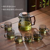 天喜（TIANXI）玻璃茶具套装家用轻奢高档颜值茶盘台客厅喝茶小茶杯功夫煮泡茶壶 【7件套】青灰茶具套装