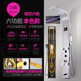 欧圣迪（OSD）不锈钢淋浴屏恒温花洒套装沐浴屏淋雨喷头挂墙式淋浴花洒龙头 L5本色【冷热款+数显】双控6功能