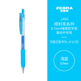 斑马牌（ZEBRA）按动中性笔 顺利笔系列 0.7mm子弹头啫喱笔签字笔 JJB15 浅蓝