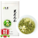 敦蒙飘雪新茶茉莉花茶特级浓香型蒙山花毛峰茶叶200克