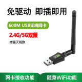 360随身WiFi台式机笔记本电脑无线网卡云wifi信号发射器4代穿墙 天线款5gwifi这款 可发射可接收