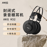 AKG爱科技 AKG K52 K72 K92清晰音质耳机头戴式消除噪音入门网红直播录音K歌监听有线HIFI耳机 K52