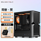 金河田（Golden field） 额定500W龙霸500台式机电脑主机电源DIY装机/600W/700W（主动式PFC/SCP短路保护/工厂直营） 龙霸500(额定500W)+昊 黑色机箱