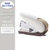 PLUS普乐士订书机 10#省力型平针迷你强力钉书机 学生办公家用订书器 小号便携手握式 白色(含300枚针)