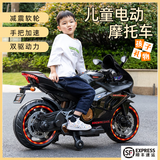 故屿【儿童礼物】儿童摩托车玩具男孩4-6岁10岁8岁玩具电动小学生 【至尊黑】14A超威电瓶+软轮 电力驱动