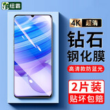 纽霸 适用红米10X 4G/5G版钢化膜小米Redmi防窥全玻璃手机膜抗蓝光保护膜磨砂防指纹防爆贴膜 【红米10X 5G版】升级护眼抗蓝光2片装 贴坏包赔