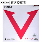 XIOM骄猛 乒乓球胶皮 红V套胶德国进口内能进攻型 黑色MAX