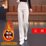 定原米白色纯棉软牛仔直筒裤女2025新款宽松女裤秋冬季窄版高腰阔腿裤 米白色/长裤【加绒】 L /28【105-115斤】