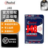 Radial DI J48 JDI ProRMP JCR USBPro DI 舞台现场演出DI盒乐器 J48(单通道有源)