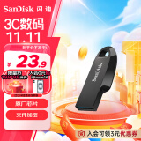 闪迪（SanDisk）32GB USB3.2 U盘 CZ550黑色 安全加密 数据恢复 学习电脑办公投标 小巧便携 车载 大容量优盘