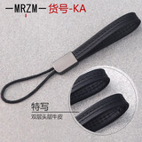 周末先生汽车用真皮钥匙绳挂扣手包手腕手包带手带牛皮汽车钥匙扣水杯挂绳 KA-皮长7CM 