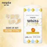 妮飘Whito Premium白金进口版婴儿宝宝拉拉裤超薄透气尿不湿 L拉拉裤44片