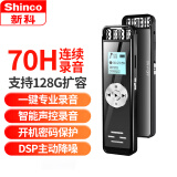 新科（Shinco）超长待机录音笔V-37 16G专业录音器 双麦高清降噪语音转文字翻译学习/会议采访 学生录音设备