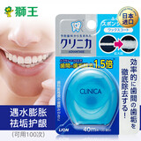 LION狮王原装进口膨胀牙线 CLINICA 尼龙质 遇水蓬松牙线牙缝清洁 背板包装 40m 1卷