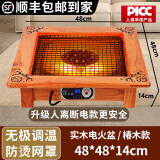 湘威烤火盆家用暖脚器电火盆实木取暖器桌下烤脚电火炉烘脚正方形大功率电暖炉烤火炉烤火器小太阳 椿木色48*48CM升级人离断电