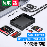 绿联USB/Type-C多功能读卡器3.0高速 支持SD/TF/CF/MS卡相机监控内存卡 适用电脑苹果15/iPad/安卓手机