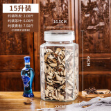 得侕美（Deermei） 万用玻璃密封罐带盖食品级茶叶陈皮储存罐干货收纳罐药材瓶 15升(15000ML)单只 磨砂四方款 单瓶不含展示物品