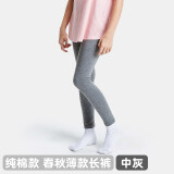 兔小丫 女童打底裤春秋薄款外穿洋气女孩夏季弹力大童童装长裤儿童裤子 纯棉薄款 中灰 120码 高110-120cm 重36-44斤