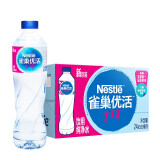 雀巢优活 饮用水 小瓶装整箱 上海地区团购 550ml*24瓶*2箱 折合27.9/箱