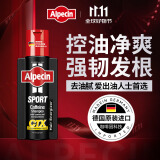 欧倍青（Alpecin）咖啡因控油强韧洗发水劲爽去油洗发露0硅油洗头膏250ml