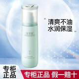 佰草集乳液女保湿嫩肤滋润护肤品白茶新玉润双石斛面部精华乳 【清爽保湿】白茶玲珑乳100ml