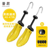 番易扩鞋器A1vap401-撑鞋器鞋撑男女通用皮鞋运动鞋鞋楦鞋撑子撑大器 男款通用款2只