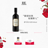 RE·CLASSIFIED【新年礼物】调香室醉芍药沙龙香水女士男士持久中性自然淡香香氛 醉芍药80ml(花香型)斩男香