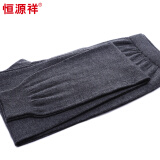恒源祥男士100%纯羊毛裤男保暖裤厚款保暖裤冬季中年大码羊毛秋裤 深灰 2XL