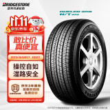 普利司通（Bridgestone）汽车轮胎 225/65R17 102T H/T470 配套CRV/适配奇骏/哈弗H6