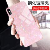 新爵苹果X/8/7手机壳iPhone8/6sp/新SE2/7plus玻璃壳防摔8X个性硅胶全包软壳 苹果X 仙女粉【钢化玻璃背板】