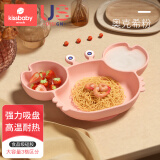 Kissbaby Miracle宝宝餐盘儿童餐盘硅胶儿童学吃饭碗卡通可爱餐盘吸盘式婴儿分格盘 硅胶餐盘-奥可希粉