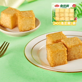 安井【119任选7件】品质丸料涮火锅食材牛羊肉卷牛肉丸虾滑任选B 240g鱼豆腐