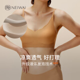 NEIWAI内外·云朵|抱抱杯软支撑文胸固定杯内衣女无钢圈无痕承托贴合胸罩