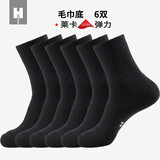 凰棉袜子男士冬季大码加厚款吸汗毛巾底运动袜纯色棉袜中高筒篮球袜子 黑色- 6双 M 均码（38-44码）