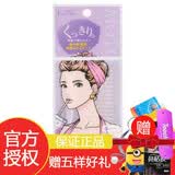 素之然（MOTONOZEN）素之然双眼皮贴自然女蕾丝隐形网纱单双面肉色日常化妆工具 双面透明L款 72枚