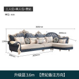 欧式沙发布艺组合客厅双贵妃大户型现代简约简欧实木2025新款沙发 841布艺沙发【升级蓝色3.6米】