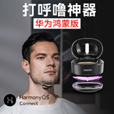 SLEEPMI【支持鸿蒙智联】止鼾神器打呼噜止鼾智能防打鼾憋气暂停2025款Z3 Z3-1