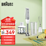 Braun 博朗 料理棒 原装进口家用多功能手持式料理机打蛋器婴儿辅食机榨汁机料理棒 MQ535灰色