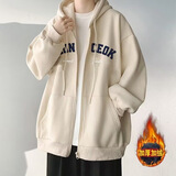 策息卫衣男秋冬季加绒保暖可选夹克外套美式运动连帽开衫上衣青少年 加绒卡其 L -建议100-110斤左右