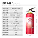 援邦（YUANBANG）车载灭火器2kg家用车用手提式干粉灭火器2公斤消防器材MFZ/ABC2
