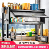 名锐（MINGRUI）厨房多功能水槽置物架水池沥水架带柜门防尘碗架台面碗碟储物架 【黑-高款】65CM+沥水四件套