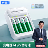 倍量 5号电池1.2V镍氢7号充电电池AAA大容量智能转灯充电器五七号通用可充电套装 4槽智能转灯充电器+4节5号