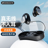 山水（SANSUI）TW90蓝牙耳机开放夹耳式概念 真无线不入耳运动跑步通话降噪音响耳机 适用苹果华为安卓手机 尊享版-雅黑